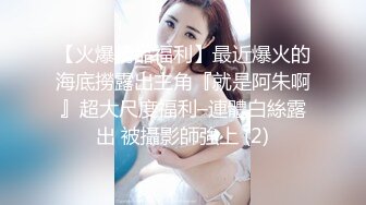 【女子保健】肥臀骚女全身按摩，推屁股扣穴，搞得啊啊浪叫