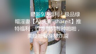 [MP4/ 1.15G] 黑衣吊带包臀裙大学生小美女 这身姿风情真迷人啊 趴在床上前凸后翘大长腿情欲沸腾鸡儿硬邦邦