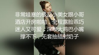 [MP4/ 1.38G] 极品JK制服美少女金莲 网吧勾引玩联盟小哥哥脱下内裤送给他闻起来有点上头哈哈