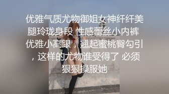 邻居妹妹 淡淡的妆容给人眼前一亮的清新感觉，美丽的模样，上厕所嘘嘘不忘自拍外加呻吟声，实在太棒了！