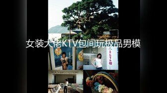 極品露臉白嫩妹子還沒發育好，就在賓館和2位猛男玩3P，射在逼外