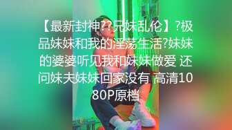 黑炭一样的大鸡巴无套后人白浆横流