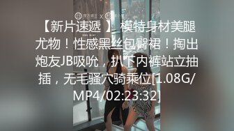 黑丝员工遭裁员与总裁肉体交易被无套内射嫩逼 - 贝贝.MP4