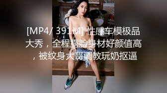 [MP4/ 286M]&nbsp;&nbsp;澡堂子偷拍闺蜜二人一起来的这皮肤真好白白嫩嫩的能掐出水来