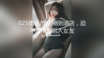 办公室流出 萝莉小姐姐【萌萌儿】上班跳蛋 厕所露大奶尿尿，身材极品美乳蜜桃臀诱惑