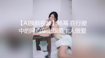 [MP4/ 638M] 丰乳肥臀一线天顶级颜值外围美女，没穿内衣掏出大奶子，极品美腿上下摸个遍