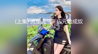 【模特写真探花】KTV唱完歌再去找技师，马尾辫高挑少妇，大奶乳推舔背，骑乘位后入暴操