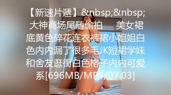 [MP4/ 4.24G]&nbsp;&nbsp;小姨子的诱惑，让大哥玩双飞，丝袜高跟大长腿极品姐妹花，一起舔鸡巴样子好骚