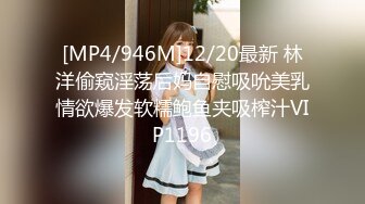 [MP4]STP26409 【顶级身材爆乳美女大战】跪在地上吸吮舔屌 ，极品美腿后入深插骚逼 ，黑丝袜高跟鞋极度诱惑 ，淋浴房口交激情爆操 VIP0600