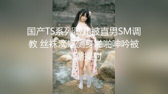 [MP4/ 1.33G] 私房最新流出MJ达人三人组创意迷玩极品美女诱骗模特酒店拍广告用罩强行捂倒脱光玩弄