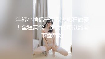 TWTP 台北女中惨遭偷拍的美女班花们全是大美女2張心奕