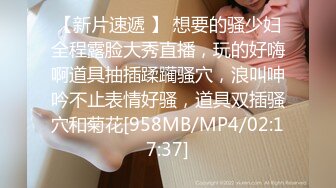 [MP4]果冻传媒最新出品91CM-097失忆小母狗失忆女性朋友调教成私人小母狗-刘颖儿