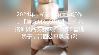 ☀️淫贱小母狗☀️淫贱乱交99年骚表妹 淫荡小母狗撅高高屁股主动求插入 巨屌无套狂草蜜汁小鲍鱼 极品反差婊一个 (3)