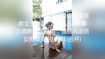 [2DF2]私企小老板家外包养白嫩美女小三打炮自拍一边猛干一边语言挑逗太猛了搞的尖叫不止最后内射粉嫩小穴国语1080p原版 2 - soav_evMerge [MP4/112MB][BT种子]