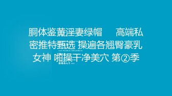 【新片速遞】 ✿网红女神✿ 极品白虎名器01年在校大学生▌米娜学姐 ▌黑丝兔女郎按摩侍奉 男主开腿后入羞耻爆操 狂飙精液浇淋嫩穴[403MB/MP4/24:58]