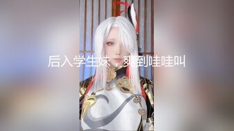 淫妻孕后欲望更强了