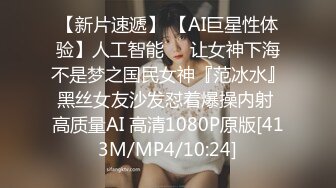 onlyfans身材超级棒的邻家清纯小仙女，仙气飘飘