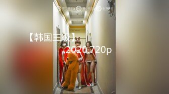 【新片速遞】黑丝大眼萌妹子，酒店和胖男无套做爱，互玩69舔舐粉木耳[954M/MP4/01:23:23]