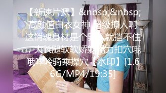 [MP4]【今日推荐】最新果冻传媒AV剧情新作-制服JK女约拍被摄影师和朋友用媚药各种玩弄 激情3P轮操