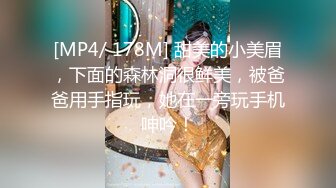 喵喵是个猫极品颜值酒窝美女，戴眼镜扎起头发，简直完美脱下内裤露肥臀，揉捏白皙奶子，掰穴特写洞洞很小紧致