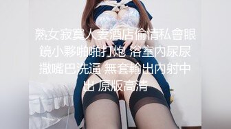 國內稀有資源 最新自購分享 美女新婚一年后出軌 高質量大學生情侶自拍 大量私密照[1079+1V/2.84G]