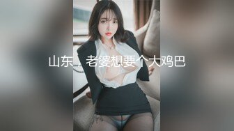 江苏良家小娇妻【苗芳芳】幸福的一对小夫妻，老公艳福不浅，时尚都市丽人，回到家中各种情趣黑丝高跟，屌爆了 (3)