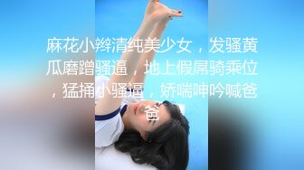 [HD/0.6G] 2023-04-17 DS-006大像传媒之無套中出學生妹-斑斑