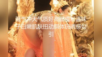 [MP4/454MB]海角绿帽大神 极品妹妹和我的淫荡生活 找单男和大舅哥3P媳妇40分钟榨干了两个男人