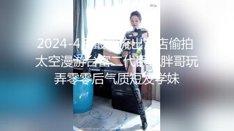 【新片速遞】&nbsp;&nbsp;麻豆传媒 MCY0109 少妇炮友竟是我的亲妈 夏禹熙【水印】[369MB/MP4/21:32]