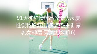 高端约啪175CM22岁高雅气质外围女，后入大屁股口交射了满满一嘴