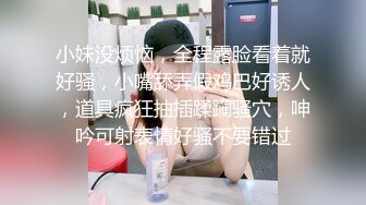 onlyfans 馒头B 抖S女奴脑袋被主人脚踩调教【babybunnnie】主动骑乘位啪啪 口交侍奉 小B塞内裤 大黑牛自慰【180v】 (174)