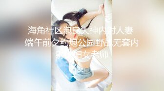 ♡♥【空姐诱惑☆唯美流出】♡♥推特红人极品女神『是幼薇儿吖』2023最新定制啪啪私拍 各式空姐制服淫荡乱操 高清1080P版xfxfz1296613【空姐诱惑❤️唯美流出】推特红人极品女神『是幼薇儿吖』2 (1)