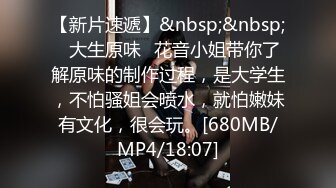 【屁股大过肩❤️快活似神仙】极品啪神高清Timepass丝袜爆操甄选 约啪长腿女神 淫语内射