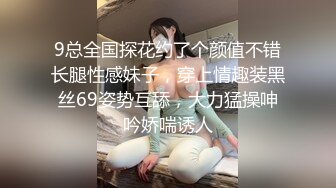 才艺主播下海，白衬衣长发女神，全裸第一视角露脸自慰近景展现原生态鲍鱼