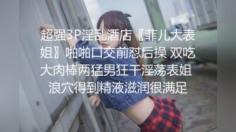 深圳女女激情后入