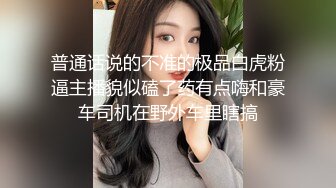 漂亮美女多P 身材娇小 挑战五根大肉棒轮流连续输出 肚皮上 骚逼里 屁屁上射满了精液