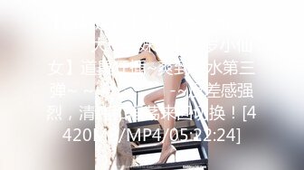 STP34555 OnlyFans 清純白虎美女蘇暢肉棒知識增進班 蘇暢