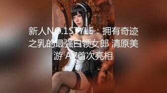 气质甜美长发小姐姐剧情演绎男技师上门按摩，脱光光按背摸的好舒服，受不了来操我吧，骑乘站立后入再到厨房操