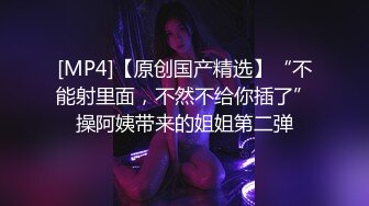 极品卡哇伊国产制服萝莉的性奴生活 制服诱惑之JK制服 白色过膝袜 窗台边上口交后入做爱 翘美臀无套内射 高清1080P版