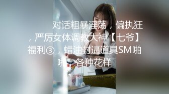 [MP4]STP31249 【顶级女神极品性爱】超长腿女神『苹果』最新啪啪私拍 黑丝长腿女神的求操 内射小逼一滴不许流出来 VIP0600