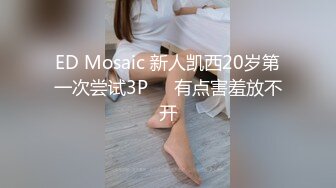 极骚眼镜老婆多体位做爱最后口爆吞精满嘴哟，每个角度都有特写，淫荡和服装扮，风骚极致！