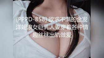 [MP4]马尾辫黑衣少妇 撩起裙子屁股一顿摸 手指扣穴舌吻调情 上位骑乘猛操边摸奶子