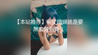 国产AV 蜜桃影像传媒 PMC038 欲望少妇 强上做鸭表弟 张欣妍