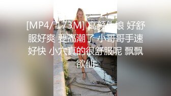 [MP4]新晋博主剧情性爱记录▌糖心Vlog▌高颜值白毛美少女 化身同城线下援交妹