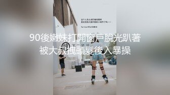 年轻漂亮留学生妹子与洋男友浴室开着淋浴激情啪啪啪高难度69式还是洋Q猛口爆颜射1080P原版