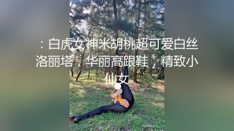 推特露出人妻反差婊『meier』抖音风裸舞合集 附露出三洞全开调教私拍