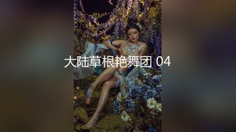 广州22岁身材火辣姑娘，饱满的乳房揉起奶子来QQ弹，鲜美的鲍鱼 摸着阴蒂发骚诱惑着哥哥们！