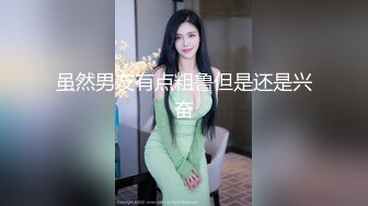 推女郎嫩模艾栗栗疯狂3P轮操