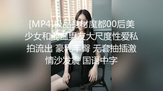 [MP4/541MB]我的母狗房东 房东少妇像条狗一样任我摆布排卵期强制内射灌满流出