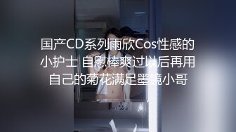 [MP4/380MB]皇家華人 RAS051 同居男友被綠的反擊宣戰 情感依附的激戰複仇 王欣